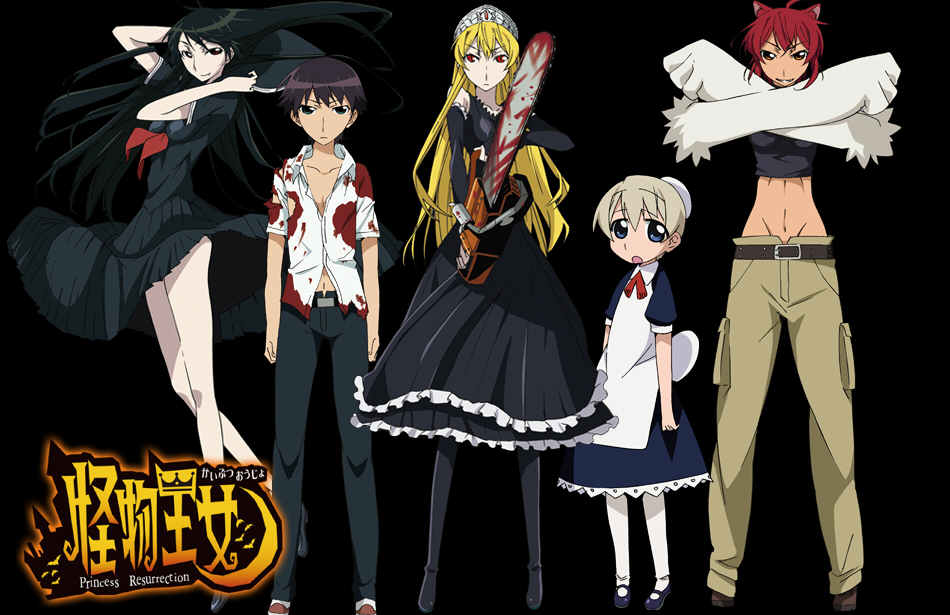 black_hair blonde_hair blood blue_eyes brown_hair chainsaw chicks_with_chainsaws fang flandre green_eyes hime_(kaibutsu_oujo) hiyorimi_hiro kaibutsu_oujo kamura_reiri lilianne long_hair maid midriff official_art orange_eyes paws red_eyes red_hair riza_wildman school_uniform short_hair torn_clothes