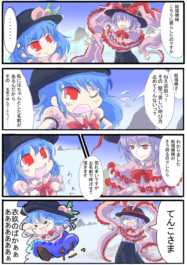 4koma bangs comic hinanawi_tenshi jizeru_(giselebon) multiple_girls nagae_iku touhou translated