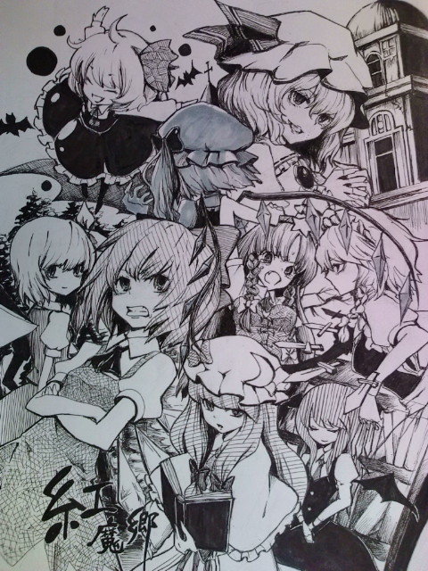 bad_id bad_pixiv_id bat book cirno clenched_teeth coco_maru crossed_arms everyone fang flandre_scarlet hands_clasped hong_meiling izayoi_sakuya knife multiple_girls open_book own_hands_together patchouli_knowledge remilia_scarlet rumia smile teeth the_embodiment_of_scarlet_devil touhou traditional_media