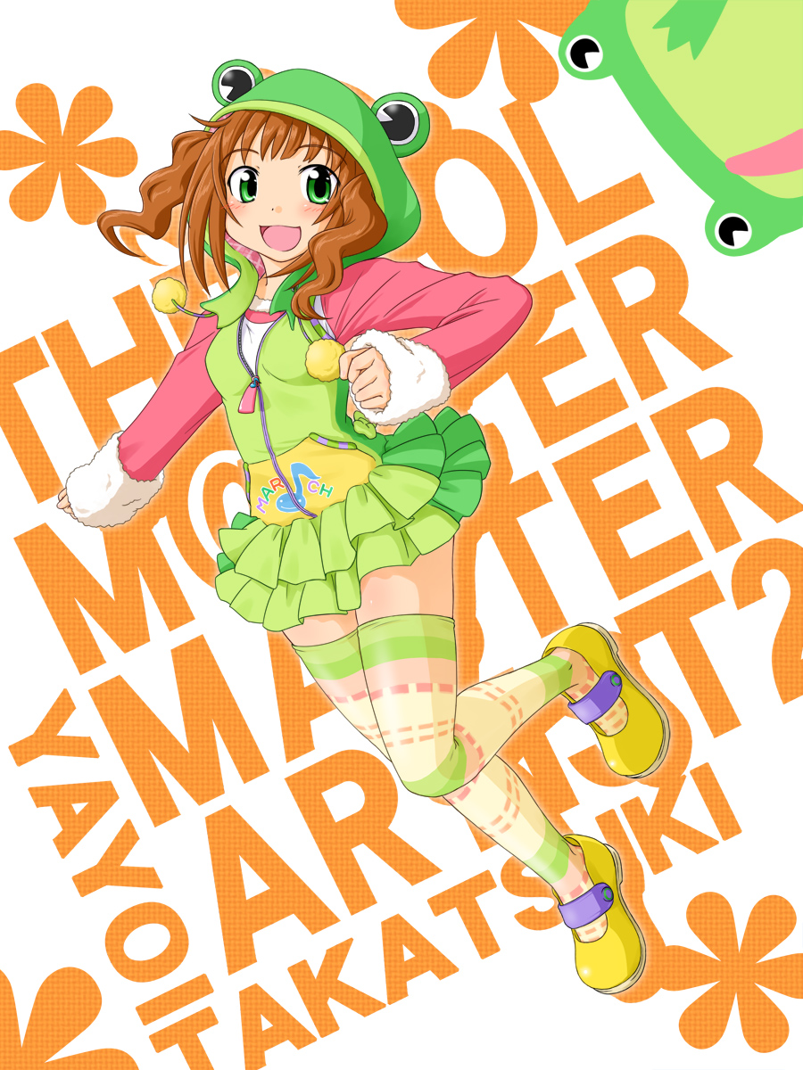 bad_id bad_pixiv_id brown_hair frog green_eyes highres hood hoodie idolmaster idolmaster_(classic) long_hair punto solo takatsuki_yayoi thighhighs twintails