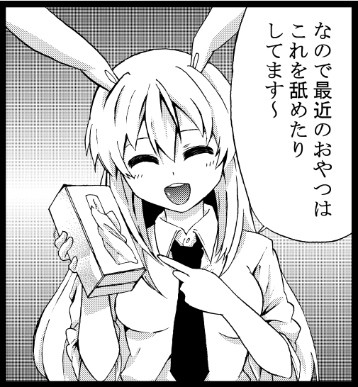 :d animal_ears ayasugi_tsubaki bangs bunny_ears closed_eyes greyscale long_hair monochrome necktie open_mouth pointing reisen_udongein_inaba smile solo tissue tissue_box touhou translated very_long_hair