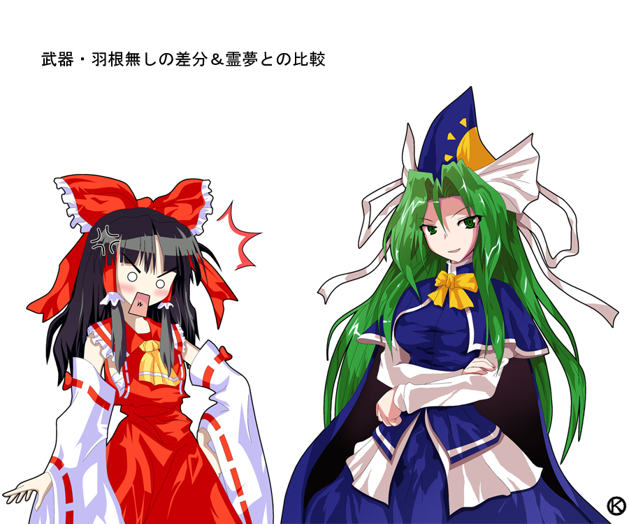 2girls alphes_(style) anger_vein angry ascot black_hair blush bow breasts detached_sleeves green_eyes green_hair hair_bow hair_ornament hair_tubes hakurei_reimu hat kaoru_(gensou_yuugen-an) long_hair medium_breasts mima multiple_girls o_o open_mouth parody simple_background small_breasts style_parody surprised touhou touhou_(pc-98) translated wide_sleeves wizard_hat