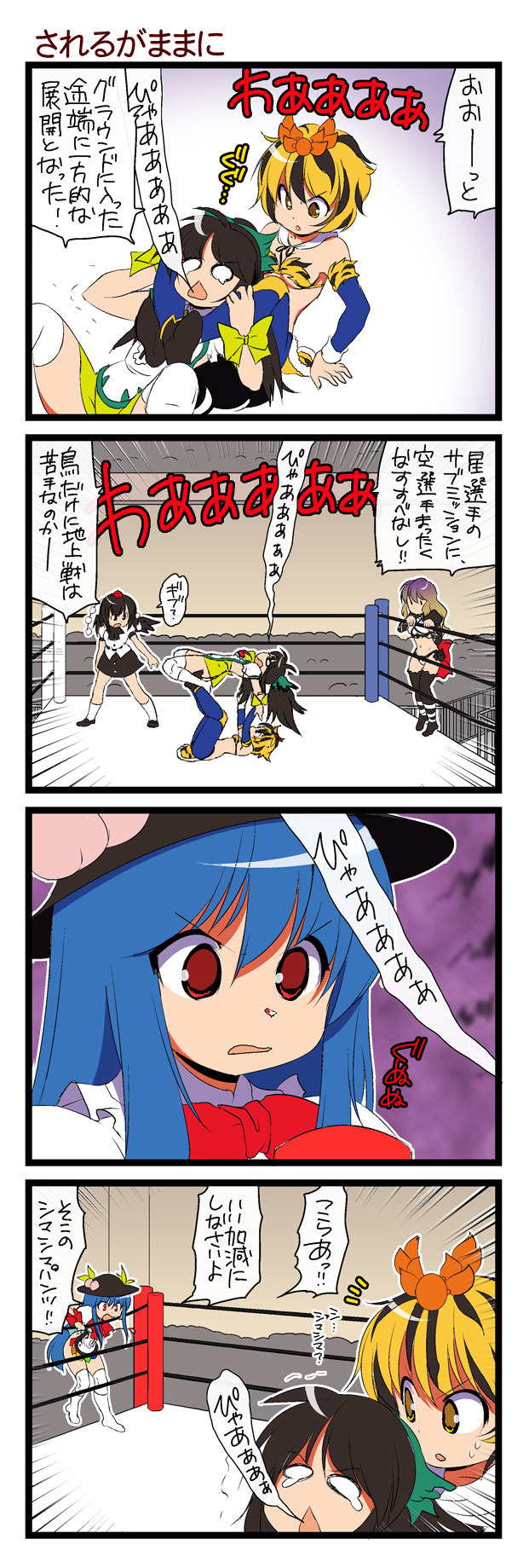 5girls blood comic dei_shirou gununu hat highres hijiri_byakuren hinanawi_tenshi multiple_girls pantyhose reiuji_utsuho shameimaru_aya submission_hold thighhighs toramaru_shou touhou translated wrestling