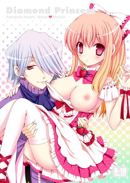 1girl bad_id bad_pixiv_id breasts brown_hair carrying choker couple cover cover_page dress dress_pull food fruit hair_over_one_eye hair_ribbon hetero kuroe_(sugarberry) long_hair medium_breasts mouth_hold nipples no_bra pandora_hearts ponytail princess_carry pulled_by_another red_eyes ribbon sharon_rainsworth short_hair silver_hair strawberry thighhighs xerxes_break