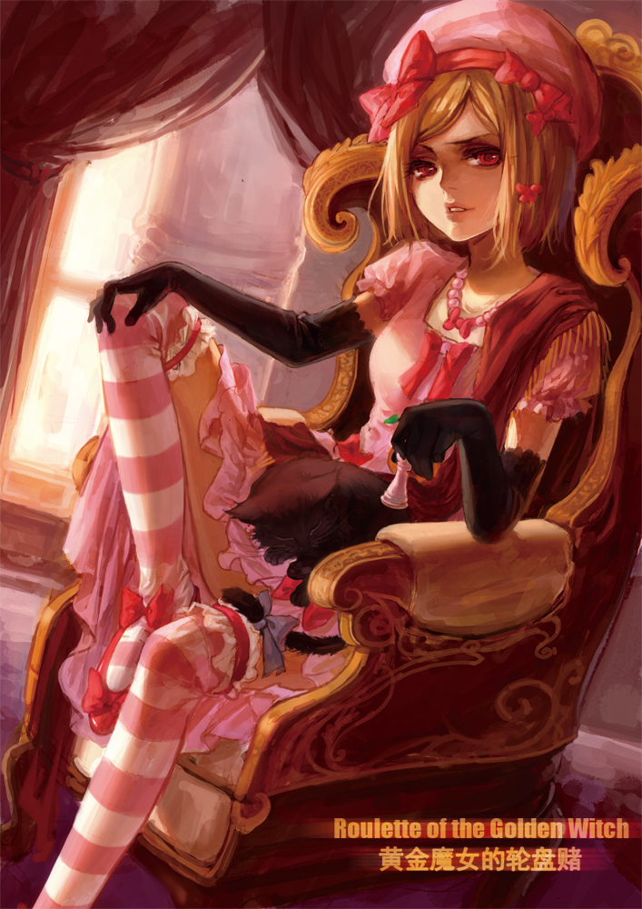 armchair black_gloves blonde_hair bow cat chair chess_piece dress elbow_gloves feet_on_chair frederica_bernkastel frederica_bernkastel_(cat) garters gloves hair_bow hair_ornament hand_on_own_knee hat knee_up lambdadelta parted_lips pink_hat red_eyes short_hair silverwing sitting solo striped striped_legwear thighhighs umineko_no_naku_koro_ni