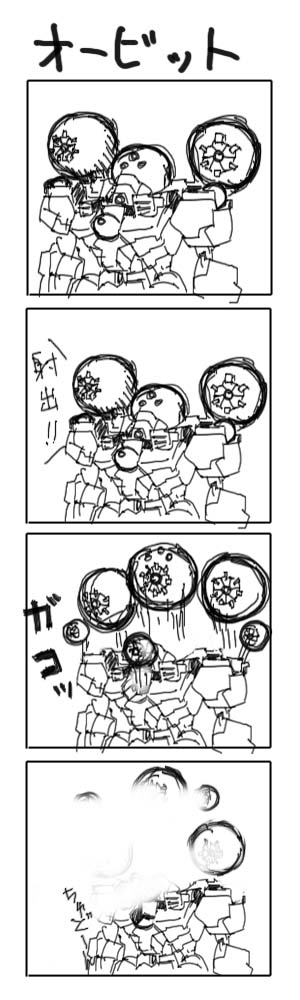 4koma armored_core armored_core:_for_answer comic from_software mecha monochrome sol_dios