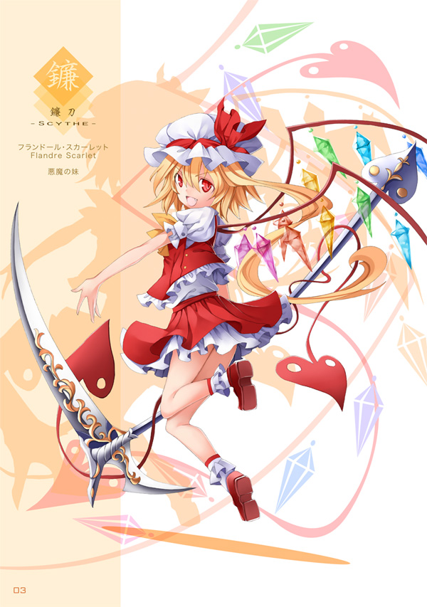 bad_id bad_pixiv_id blonde_hair flandre_scarlet hat ponytail red_eyes scythe senzi short_hair side_ponytail solo touhou wings