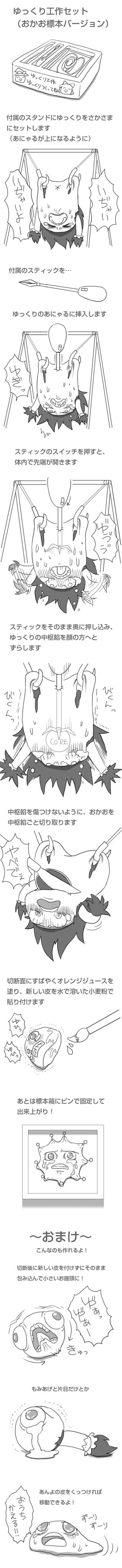 comic gaman-aki highres monochrome tears yukkuri_abuse yukkuri_reimu yukkuri_shiteitte_ne