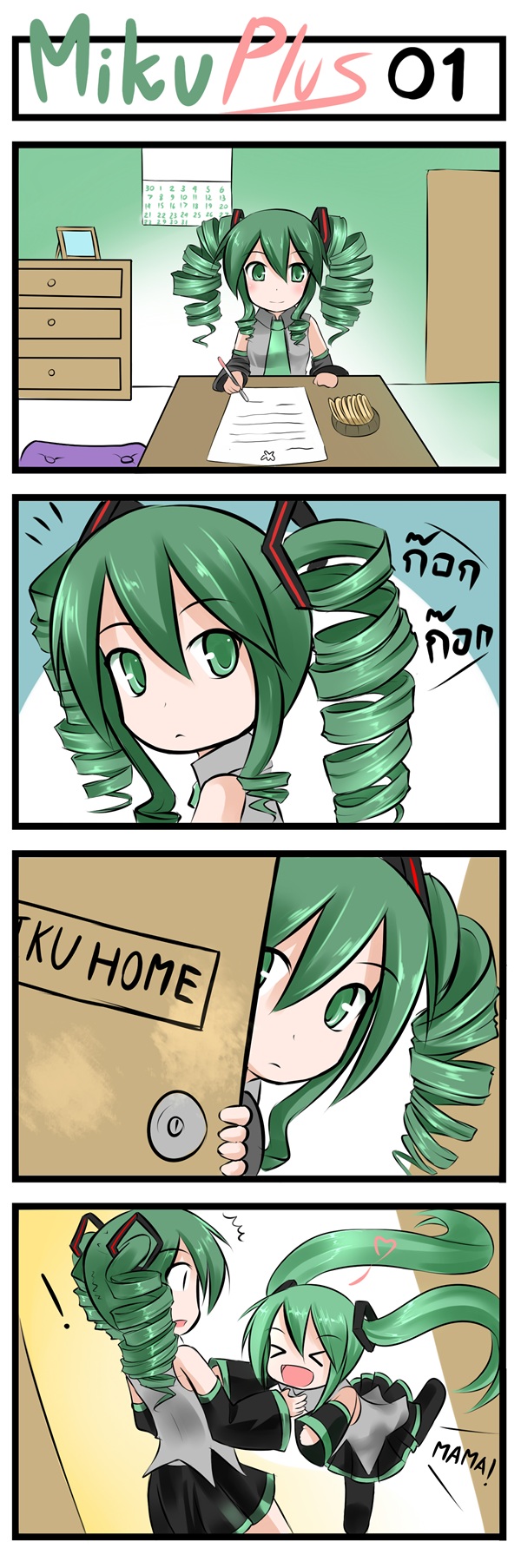 &gt;_&lt; alternate_hairstyle catstudioinc_(punepuni) closed_eyes comic cosplay detached_sleeves door drill_hair hatsune_miku highres mother_and_daughter multiple_girls silent_comic table thai translated twintails vocaloid