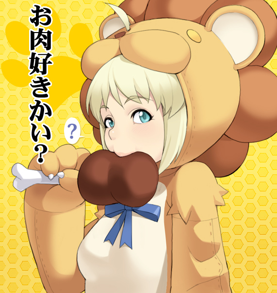 ? ahoge artoria_pendragon_(all) bad_id bad_pixiv_id blonde_hair blue_eyes boned_meat eating fate/stay_night fate/tiger_colosseum fate_(series) food lion maou_alba meat saber saber_lion solo translated