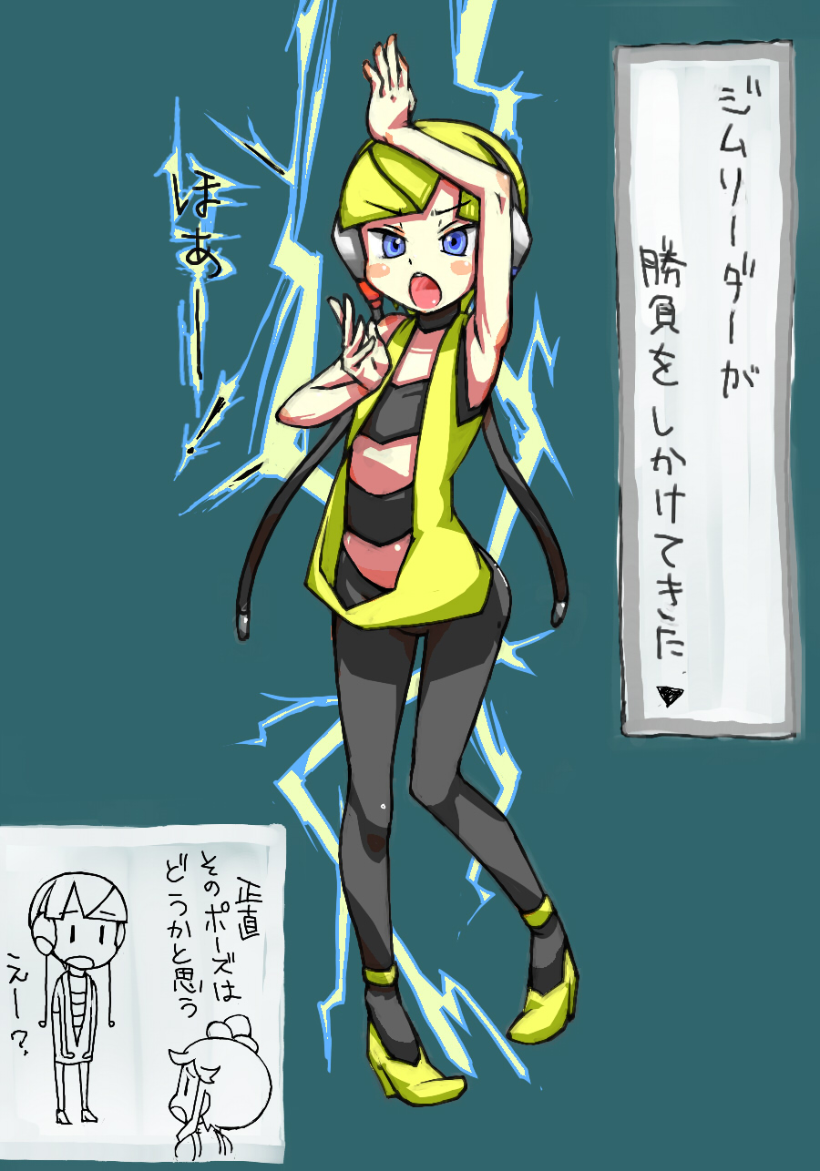 blonde_hair blue_eyes electricity fuuro_(pokemon) gym_leader highres kamitsure_(pokemon) lightning pantyhose pokemon translation_request