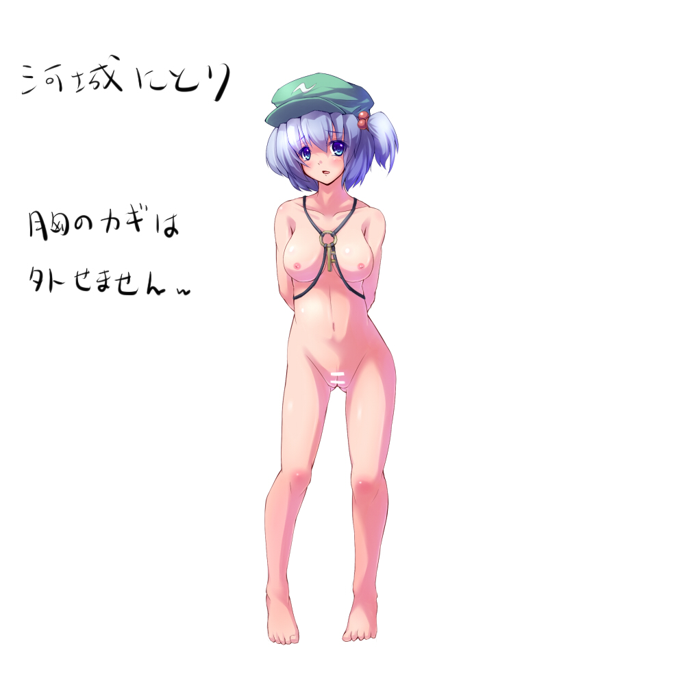 arms_behind_back barefoot blue_eyes blue_hair breasts breasts_apart censored feet full_body hair_bobbles hair_ornament hat kawashiro_nitori key medium_breasts nipples nude pussy ryosios solo standing touhou translated two_side_up