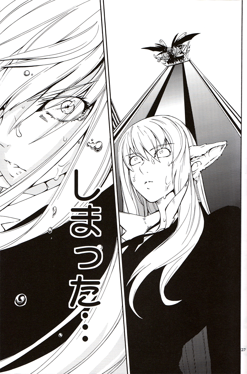 battle close-up comic doujinshi greyscale highres imizu_(nitro_unknown) monochrome multiple_girls pointy_ears popped_collar reisen_udongein_inaba remilia_scarlet sweat touhou translated weapon