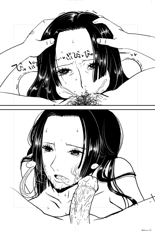 1girl 8graphica black_eyes black_hair boa_hancock cum cum_in_mouth cum_string deepthroat earrings ejaculation fellatio hand_on_head jewelry long_hair looking_at_viewer monochrome nude one_piece open_mouth oral penis pubic_hair spread_legs sweat tears trembling uncensored