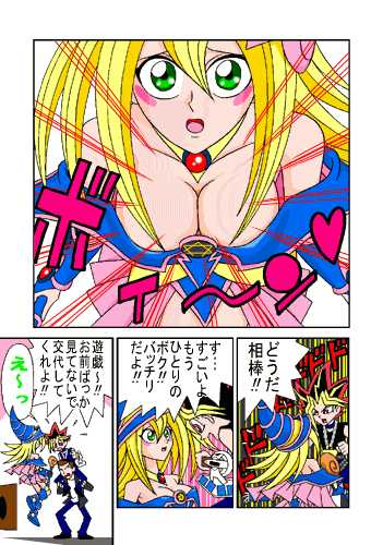 black_magician_girl blonde_hair breasts cleavage comic dark_magician_girl lowres yu-gi-oh! yuu-gi-ou