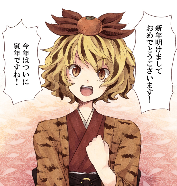 akeome bad_id bad_pixiv_id blonde_hair food fruit hair_ornament happy_new_year japanese_clothes mandarin_orange misunderstanding multicolored_hair new_year short_hair slit_pupils solo toramaru_shou touhou translated two-tone_hair upper_body urin yellow_eyes you're_doing_it_wrong