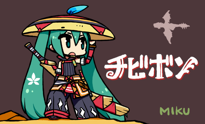 :o alternate_costume arm_at_side armor belt chan_co character_name chibi collared_shirt dagger detached_sleeves dragon full_body hand_on_headwear hat hatsune_miku japanese_armor long_hair looking_away monster_hunter overskirt pants rathalos scabbard sheath shirt shoes simple_background solo standing swimsuit sword text_focus twintails very_long_hair vocaloid weapon yukumo_(armor)