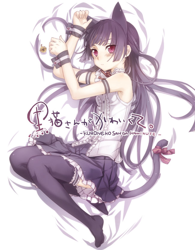 animal_ears black_hair bow bunbun cat_ears gokou_ruri legs long_hair lying mole mole_under_eye on_side ore_no_imouto_ga_konna_ni_kawaii_wake_ga_nai red_eyes solo tail thighhighs wrist_cuffs