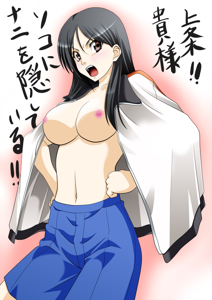 angry areolae bad_id bad_pixiv_id black_hair blue_skirt breasts brown_eyes d: fukiyose_seiri hands_on_hips high-waist_skirt jacket jacket_on_shoulders large_breasts long_hair looking_at_viewer medium_skirt navel nipples open_mouth pleated_skirt shorts skirt small_nipples solo standing sumeragi_tomo to_aru_majutsu_no_index topless translation_request v-shaped_eyebrows white_jacket