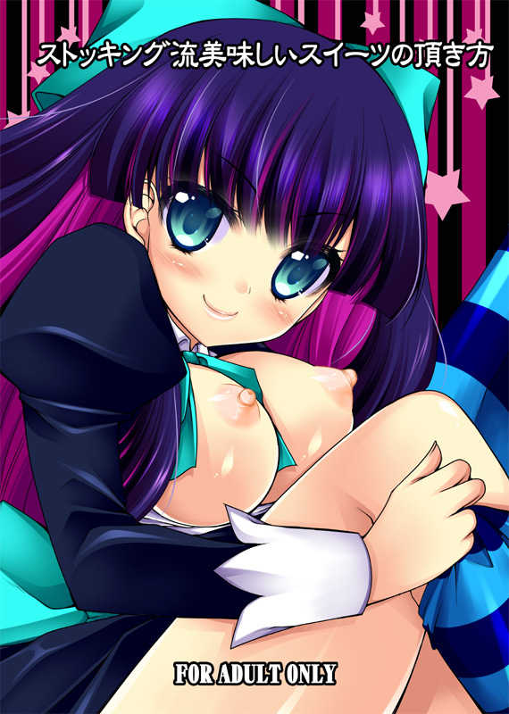 blush breasts large_breasts nipples panty_&amp;_stocking_with_garterbelt smile stocking_(character) stocking_(psg)