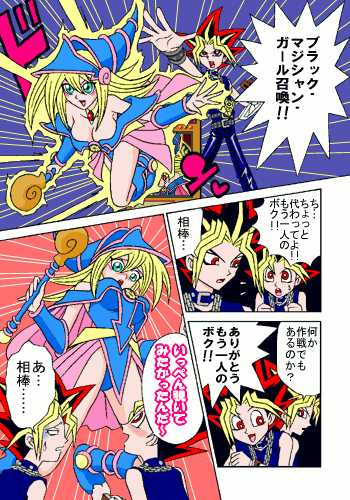 black_magician_girl blonde_hair breasts cleavage comic dark_magician_girl lowres panties underwear yu-gi-oh! yuu-gi-ou