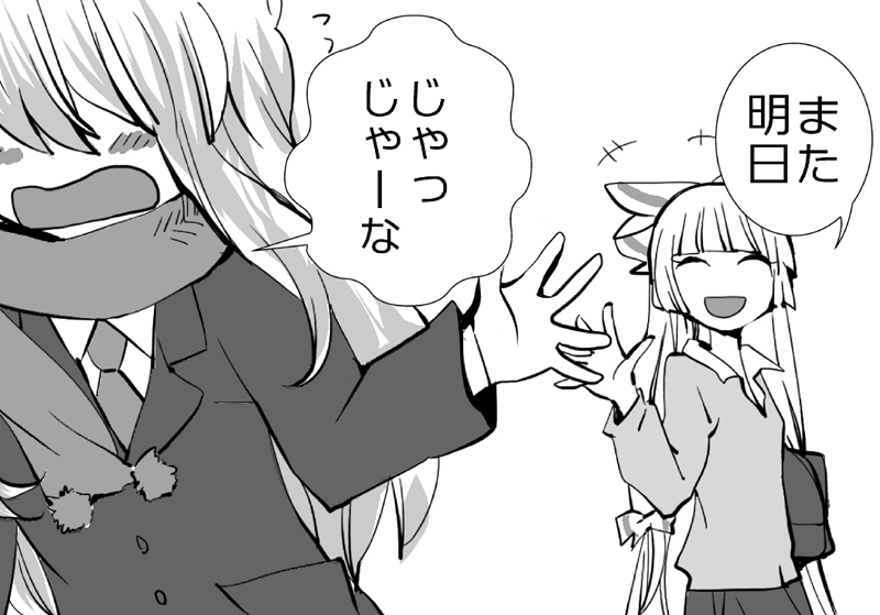 alternate_costume blush closed_eyes comic contemporary fujiwara_no_mokou greyscale kamishirasawa_keine long_hair monochrome multiple_girls school_uniform shinoasa smile touhou translated very_long_hair waving