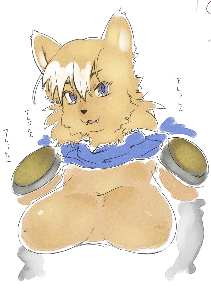 alef armor big_breasts blue_eyes breasts canine fangs female fox fur huge_breasts japanese_text kemono kousoku long_ears looking_at_viewer mammal open_mouth plain_background sega shining_(series) shining_force sindoll solo text video_games white_background yellow_fur