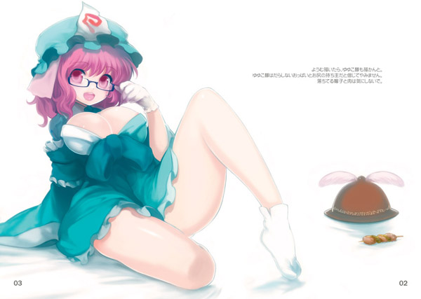 bespectacled breasts cleavage glasses hat itou_life japanese_clothes large_breasts legs pink_eyes pink_hair saigyouji_yuyuko sample short_hair skewer solo tabi touhou