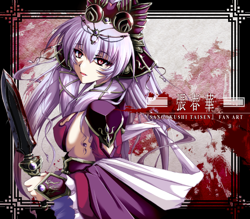 blood breasts chinese_clothes dagger headdress kj_(colors004) long_hair medium_breasts purple_hair red_eyes sangokushi_taisen sideboob slit_pupils solo weapon zhang_chunhua_(sangokushi_taisen)