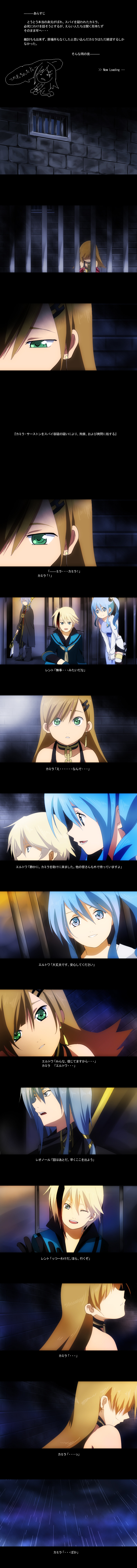 2girls absurdres blonde_hair blue_hair brown_hair fantasy green_eyes highres krks63 long_image md5_mismatch multiple_boys multiple_girls night night_sky one_eye_closed original prison rain sky stitched tales_of_pixiv tall_image tears third-party_edit translated window