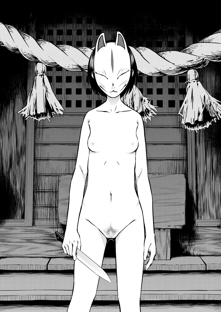 black_hair breasts collarbone fox_mask greyscale highres knife mask monochrome navel nude original pubic_hair pussy rope shimenawa shimimaru short_hair shrine small_breasts solo standing