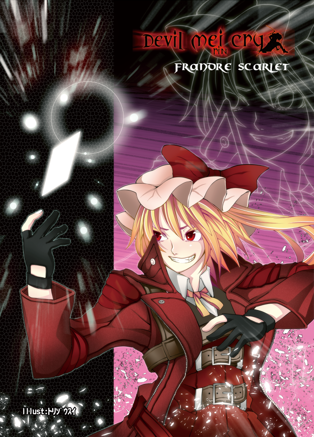 bad_id bad_pixiv_id cosplay dante_(devil_may_cry) dante_(devil_may_cry)_(cosplay) devil_may_cry flandre_scarlet hat ponytail red_eyes short_hair side_ponytail solo torizousui touhou
