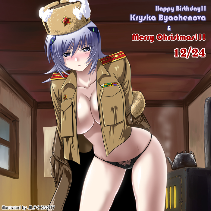 :o blush breasts cleavage cryska_barchenowa fur_hat happy_birthday hat jilpoong17 large_breasts leaning_forward merry_christmas military military_uniform muvluv muvluv_alternative muvluv_total_eclipse no_bra no_pants open_clothes open_shirt panties shirt snow solo soviet underwear uniform