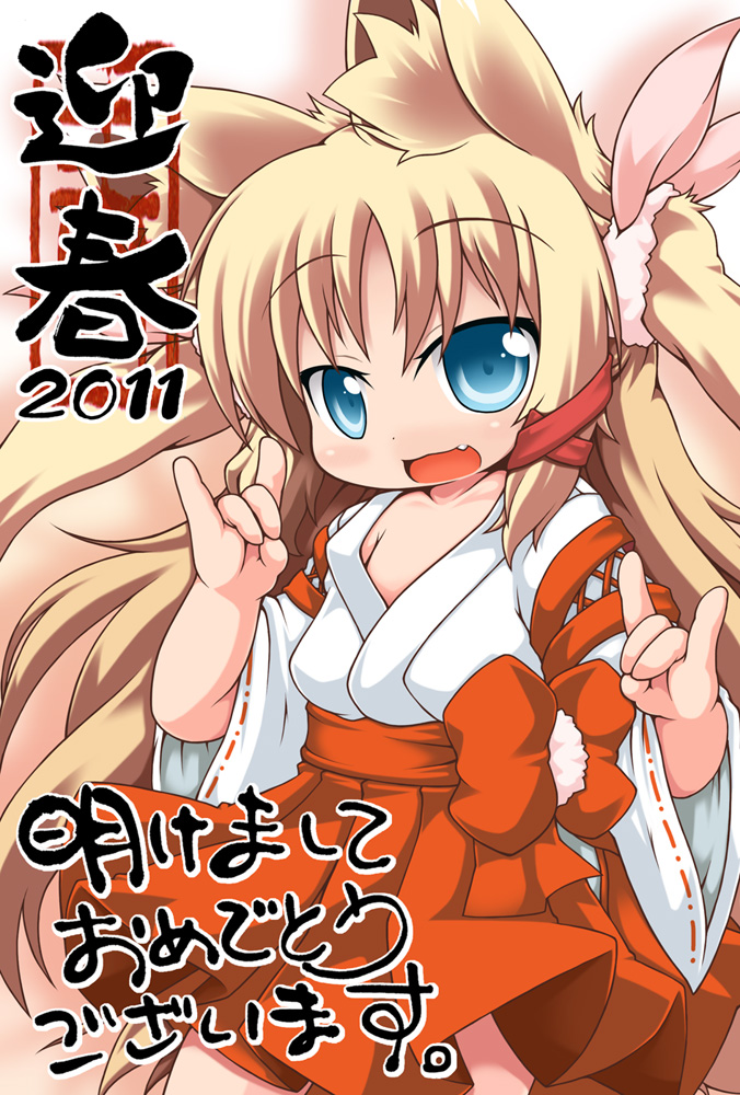 2011 akeome animal_ears blonde_hair blue_eyes chibi chisa_(kuroneko_liger) commentary_request fang fox_ears fox_shadow_puppet hakama happy_new_year japanese_clothes kuroneko_liger long_hair miko new_year original red_hakama solo twintails