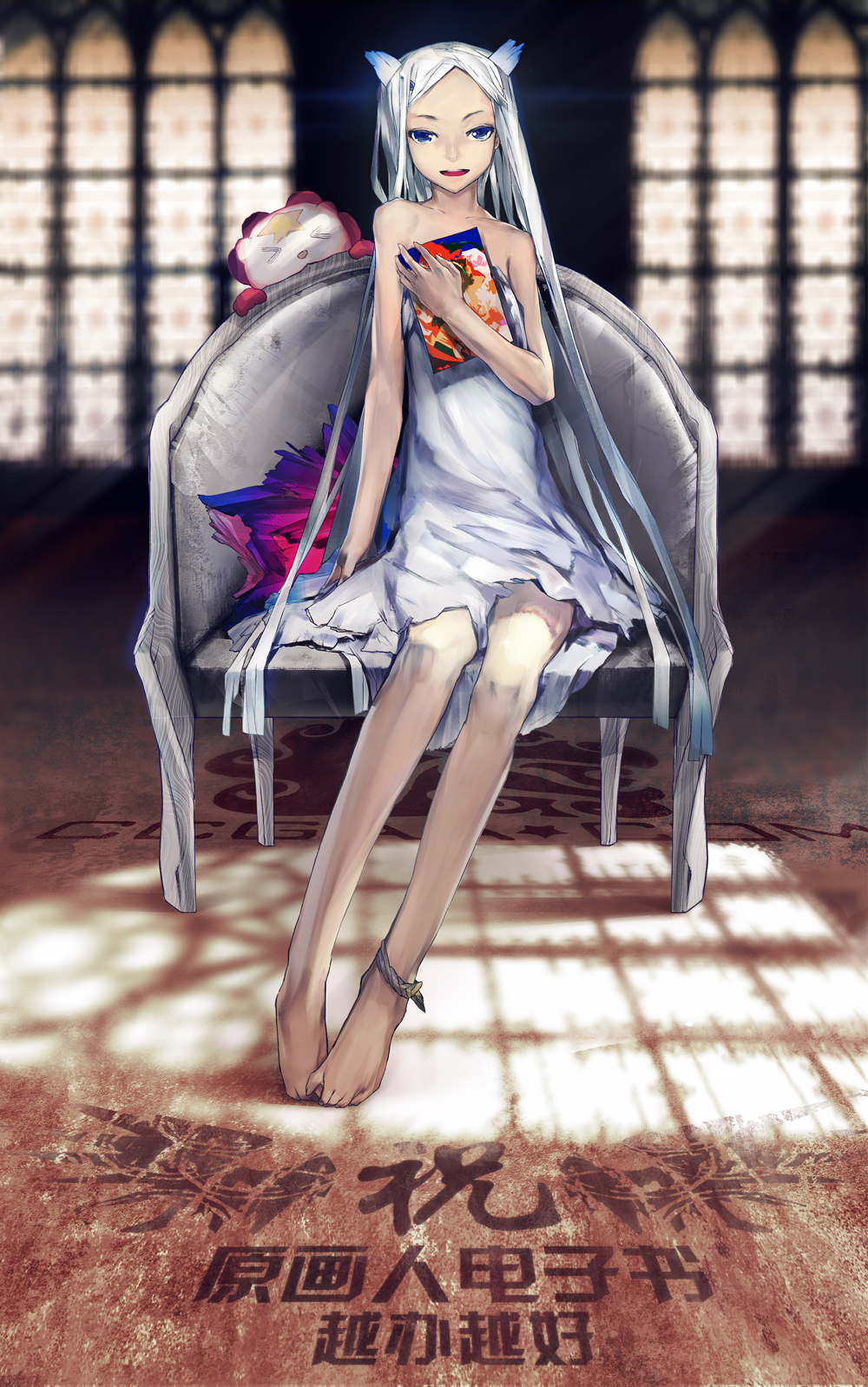 bare_shoulders barefoot blue_eyes chair chinese el-zheng feet full_body hands highres long_hair md5_mismatch original sitting skirt solo very_long_hair white_hair white_skirt