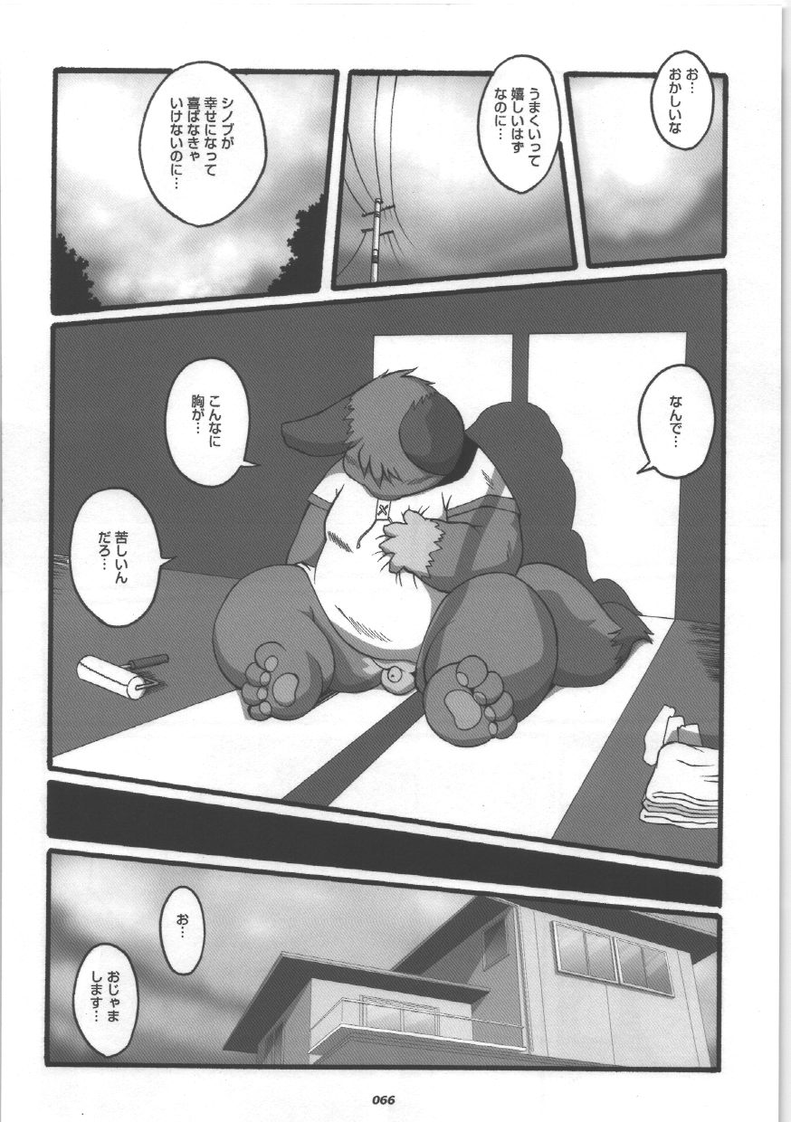 chibineco chubby comic doujin greyscale haru haruneko japanese_text male mammal monochrome overweight panda shinobu solo text translated