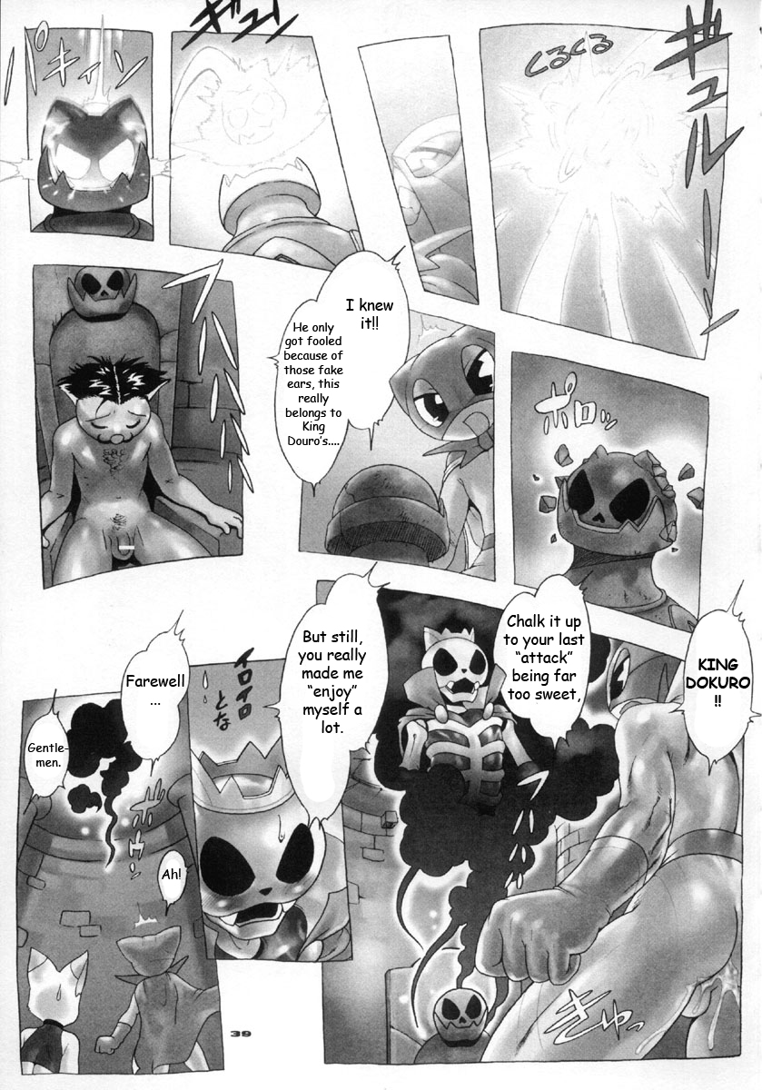 &#12491;&#12515;&#12491;&#12364;&#12491;&#12515;&#12531;&#12384;&#12540;&#12491;&#12515;&#12531;&#12480;&#12540;&#12363;&#12417;&#12435; blush butt canine cat comic cum feline female fox greyscale kon_(nyander_kamen) male mammal monochrome nyago nyanda_kamen nyandaful_power nyani_ga_nyander_nyander_kamen nyaon penis po-ju young