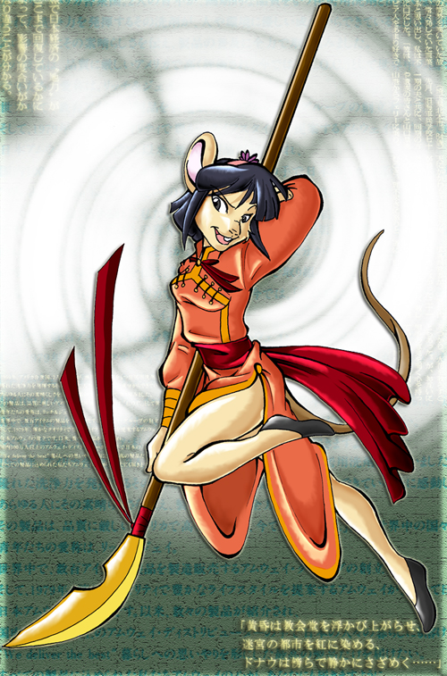 female guan_dao japanese_text mammal mouse naginata oniwanbashu rodent solo text unknown_artist weapon