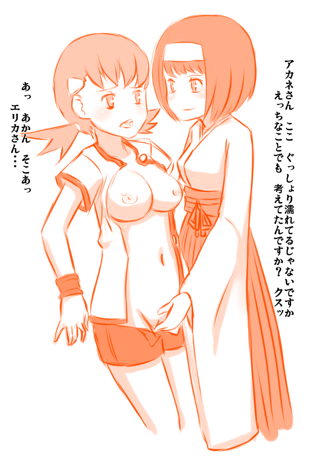 akane_(pokemon) artist_request erika_(pokemon) gym_leader japanese_clothes pokemon suppa yuri