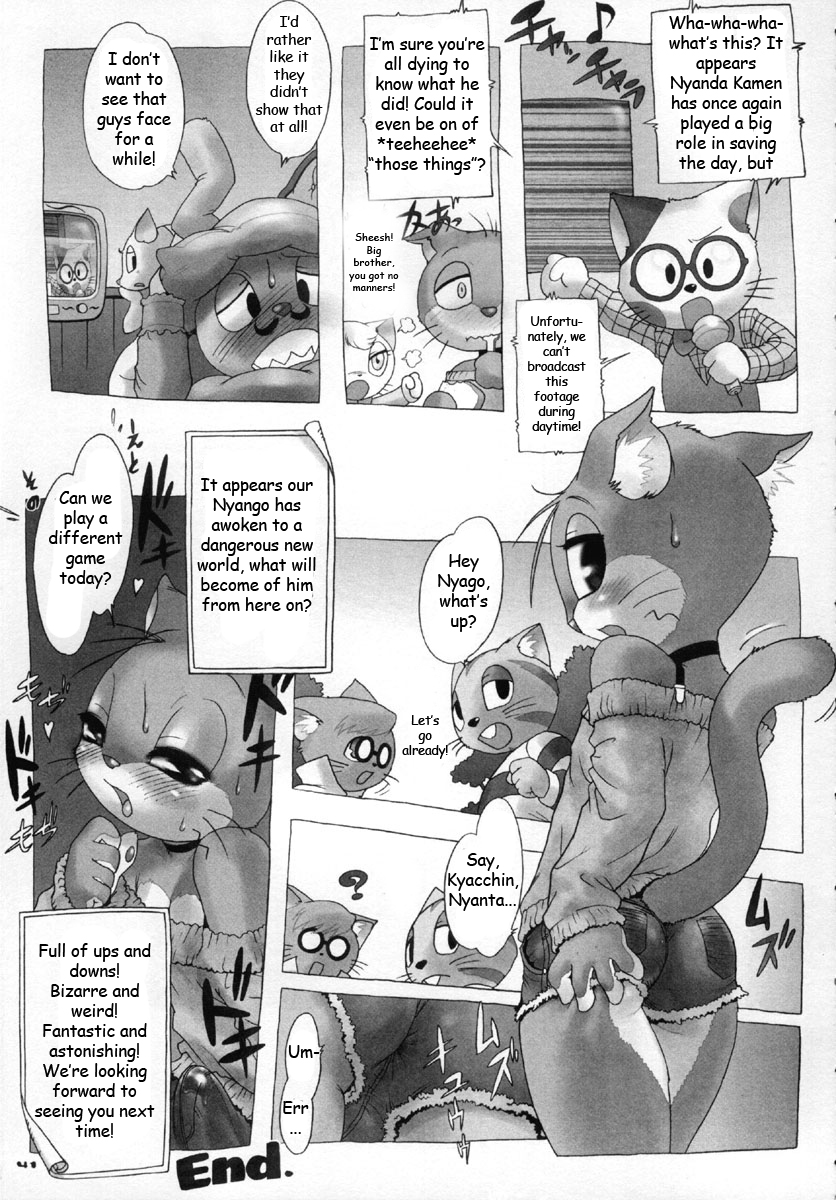 &#12491;&#12515;&#12491;&#12364;&#12491;&#12515;&#12531;&#12384;&#12540;&#12491;&#12515;&#12531;&#12480;&#12540;&#12363;&#12417;&#12435; butt canine cat comic feline female fox girly greyscale kachin kon_(nyander_kamen) male mammal miko_(nyander_kamen) monochrome nyago nyandaful_power nyani_ga_nyander_nyander_kamen nyanta_(nyander_kamen) nyaon po-ju young