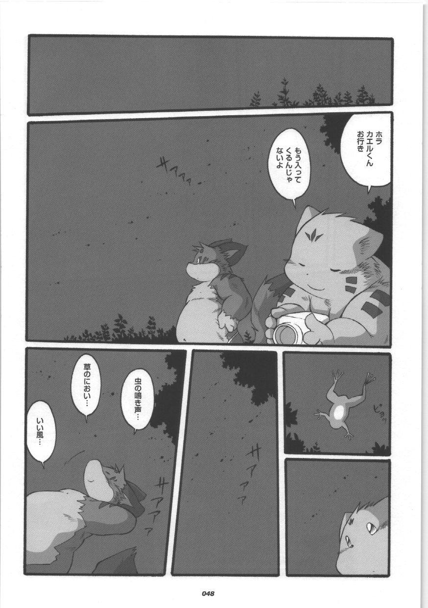 chubby comic doujin greyscale haru haruneko japanese_text male monochrome overweight text translated unknown_species