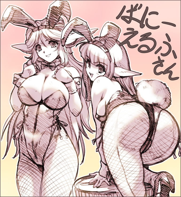 all_fours animal_ears ass back-seamed_legwear breasts bunny_ears bunnysuit cleavage elf extra_ears fishnet_pantyhose fishnets hisahiko large_breasts long_hair monochrome multiple_girls original pantyhose pointy_ears seamed_legwear