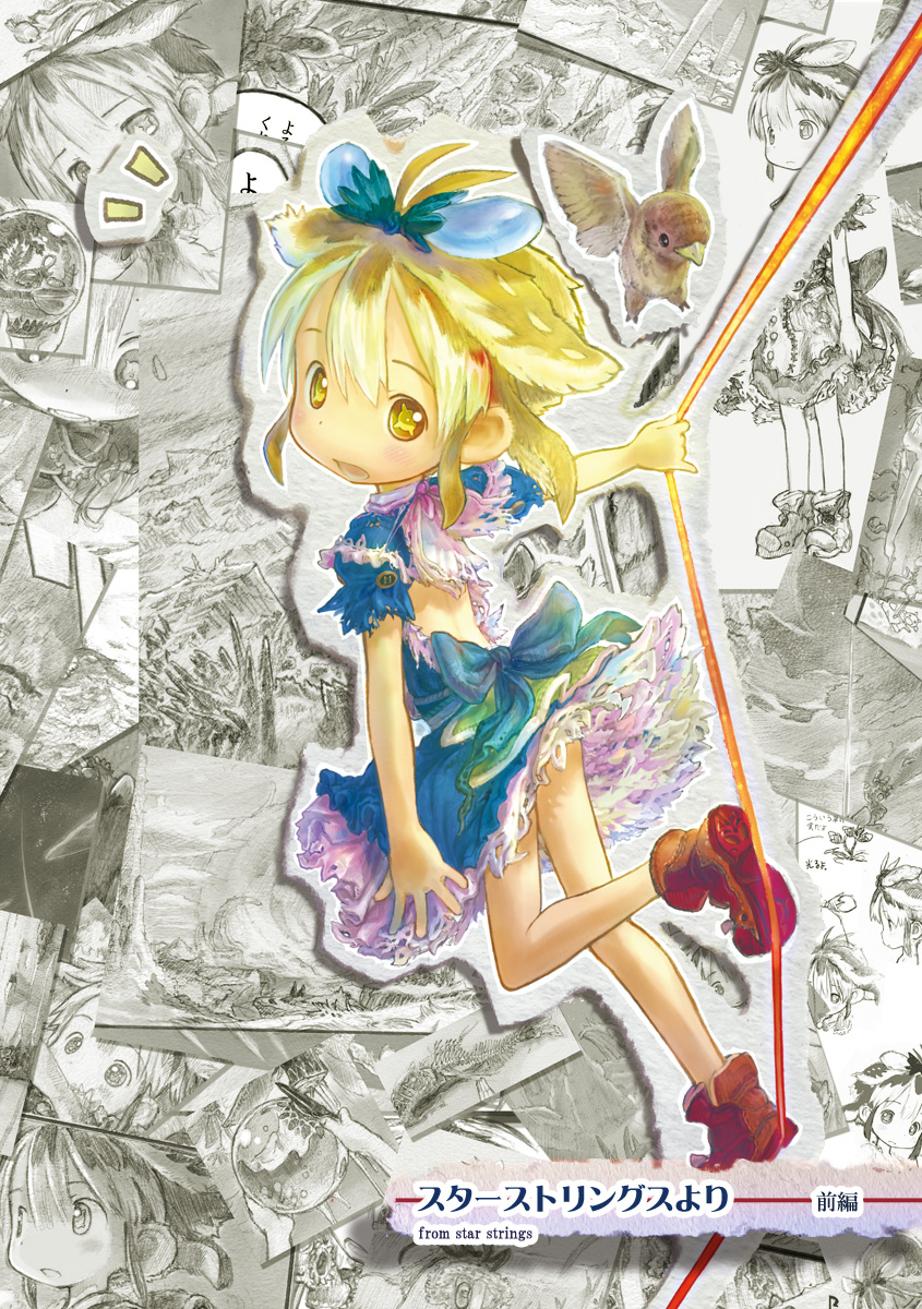backless_dress backless_outfit bad_id bad_pixiv_id bird blonde_hair blue_bow blue_hair blush boots bow dress eyebrows hair_bow hair_ornament highres looking_at_viewer multicolored_hair open_mouth rope shoes short_hair smile speech_bubble star star-shaped_pupils sutaa_sutoringuzu_yori symbol-shaped_pupils translated tsukushi_akihito yellow_eyes