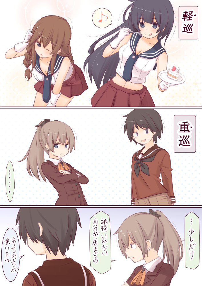 3koma 4girls :o agano_(kantai_collection) ascot bangs black_eyes black_hair black_neckwear blue_eyes blue_neckwear blue_sailor_collar blunt_bangs braid breasts brown_hair brown_jacket brown_shorts buttons cleavage closed_mouth collarbone collared_shirt comic commentary_request crossed_arms eyebrows_visible_through_hair food fork frown fruit fujisaki_yuu gloves gradient gradient_background hair_between_eyes hair_ornament hair_tie headgear holding holding_fork holding_plate jacket jitome kantai_collection kumano_(kantai_collection) leaning_forward light_brown_hair long_hair long_sleeves midriff mogami_(kantai_collection) multiple_girls musical_note navel neckerchief noshiro_(kantai_collection) one_eye_closed orange_neckwear plate pleated_skirt polka_dot polka_dot_background ponytail red_sailor_collar red_serafuku red_skirt sailor_collar school_uniform serafuku shirt short_hair shortcake shorts sidelocks skirt sleeveless speech_bubble spoken_musical_note strawberry sweat tongue tongue_out translation_request twin_braids wavy_mouth white_gloves white_serafuku white_shirt