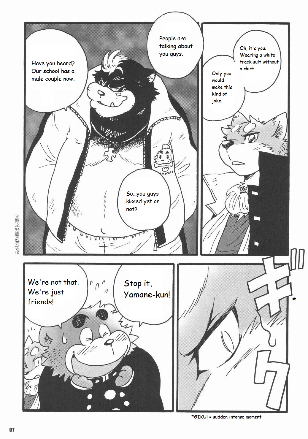 blush canine clothing comic dialog dialogue dog greyscale hard_translated male mammal monochrome open_shirt overweight scan shirt text translated wantaro