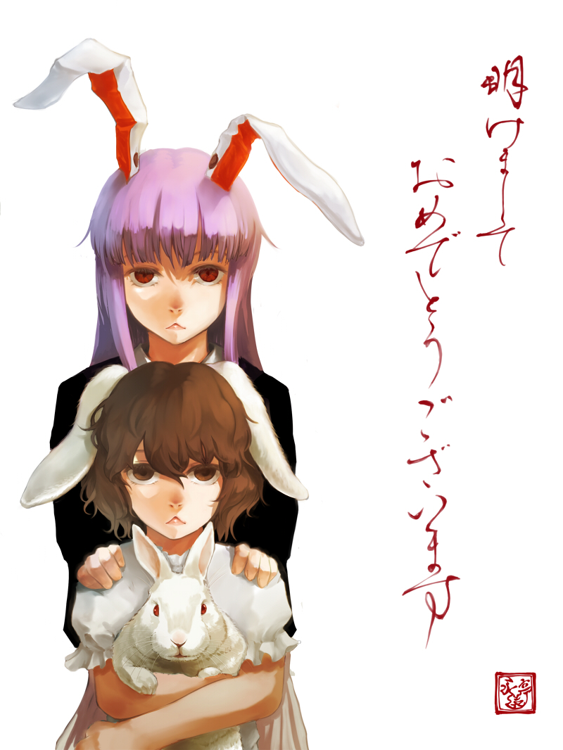 :&lt; akeome animal_ears bad_id bad_pixiv_id brown_hair bunny bunny_ears face hands_on_shoulders happy_new_year inaba_tewi long_hair multiple_girls new_year purple_hair red_eyes reisen_udongein_inaba short_hair touhou translation_request uruo