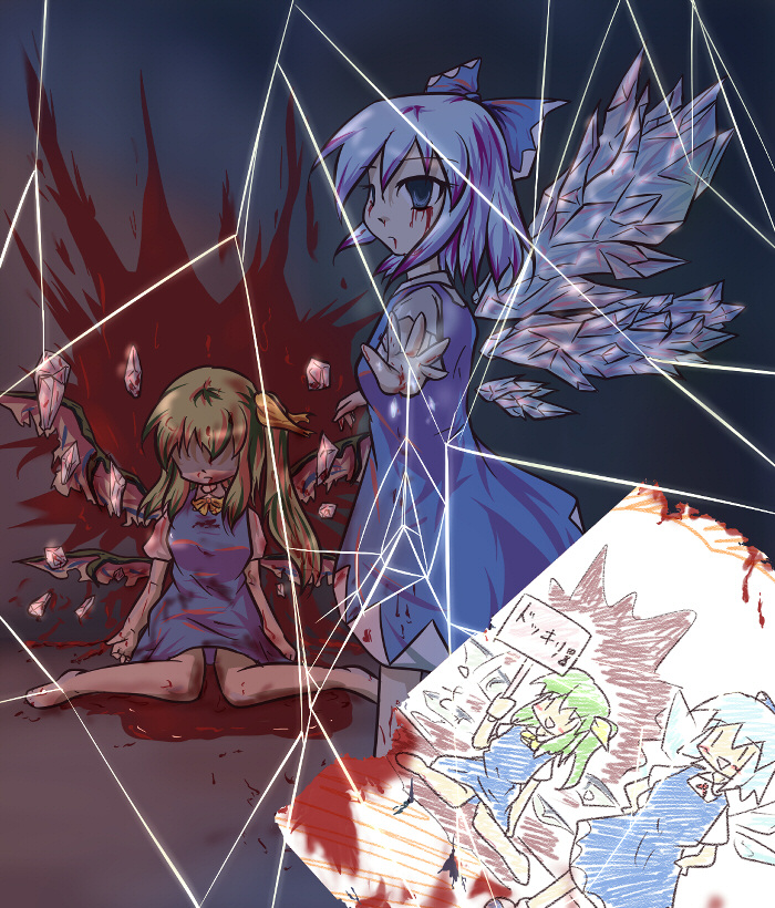 blood bloody_tears blue_hair cirno daiyousei empty_eyes green_hair ice merri multiple_girls prank touhou translated wings