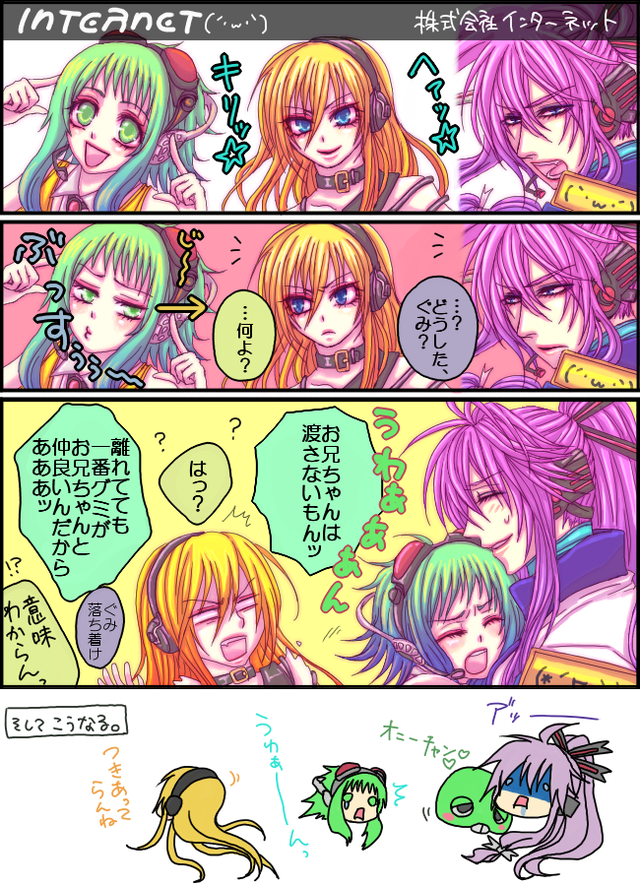 2girls 4koma comic goggles green_eyes green_hair gumi kamui_gakupo lily_(vocaloid) multiple_girls purple_hair reo_(violet) ryuuto_(vocaloid) translated vocaloid