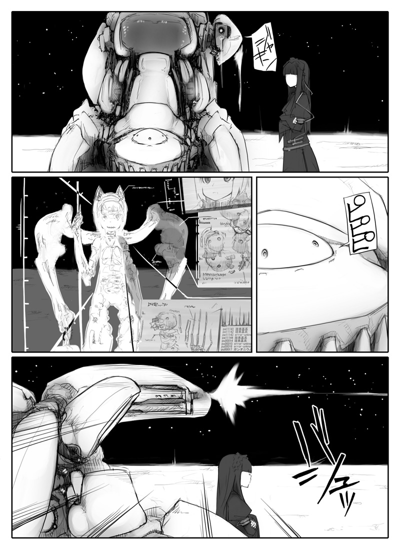 abubu comic cyborg greyscale monochrome multiple_girls original robot science_fiction translated yuga_(abubu)