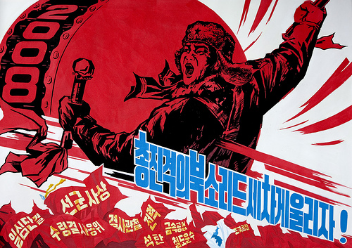 1boy communism communist drum flag instrument korea korean lowres north_korea open_mouth propaganda translation_request
